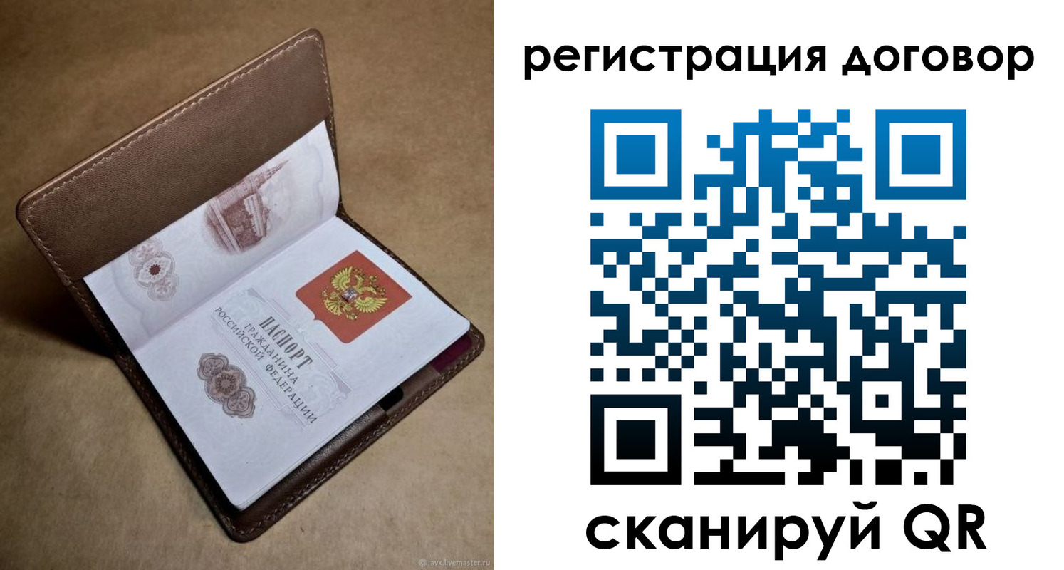 прописка поиск в Касимове