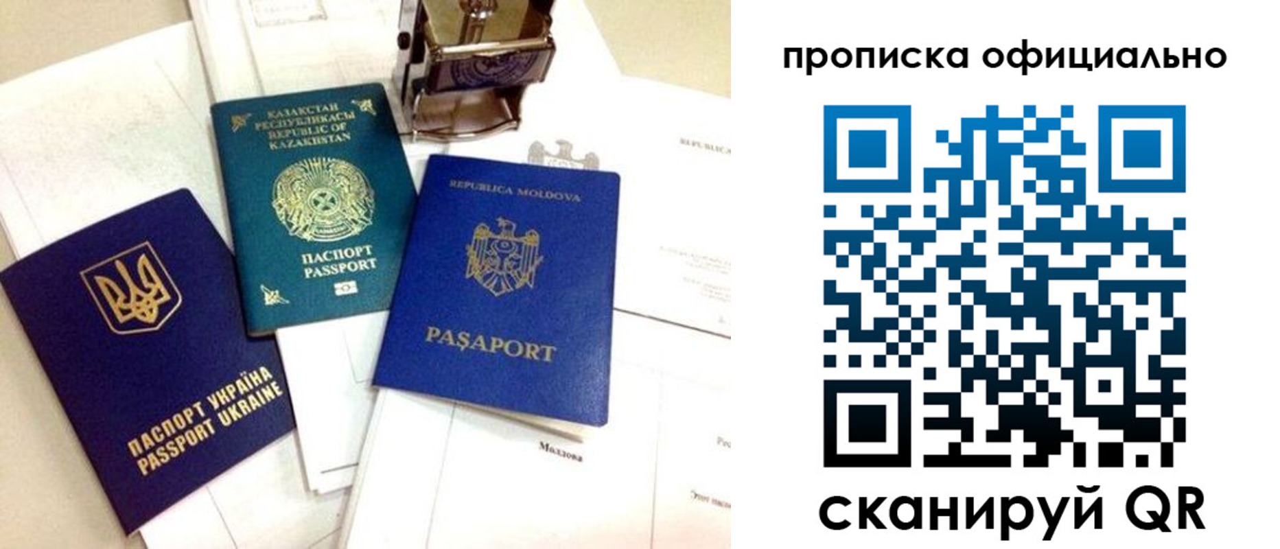 временная регистрация адрес в Касимове