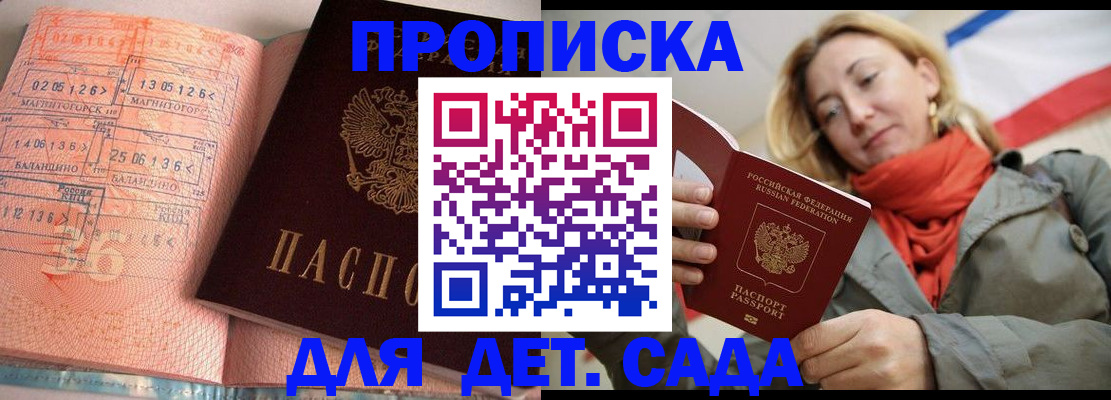 регистрация в Касимове