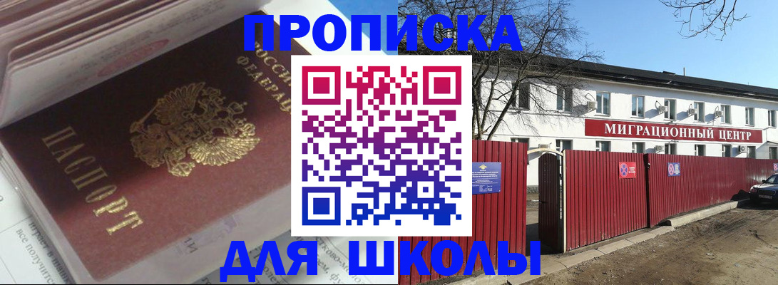 временная регистрация госуслуги в Касимове